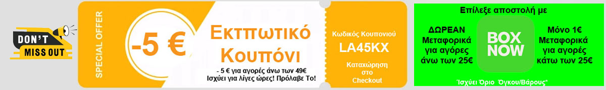 Super offers