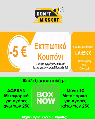 Super offers