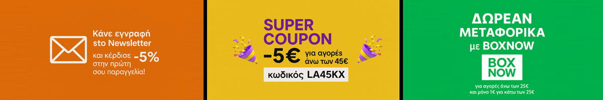 Promo Dec25