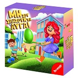 Μη σου σπάσουν τα αυγα 25x25x6cm Remoundo 113