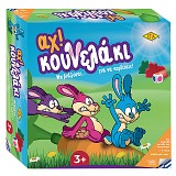 Αχ.. Κουνελάκι 3-5 ετών 27x27cm ΕΠΑ 03-218