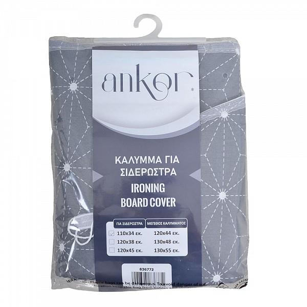 ΣΙΔΕΡΟΠΑΝΟ 100% ΒΑΜΒΑΚΕΡΟ ΜΕ ΚΟΡΔΟΝΙ 120x44εκ. ΓΚΡΙ ΧΡΩΜΑ ANKOR 836772