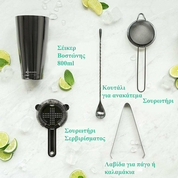 Navaris Σετ Cocktail από Ανοξείδωτο Ατσάλι Μαύρο 49860.11.01 11τμχ  49860.11.01