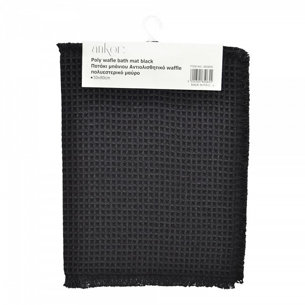 ΠΑΤΑΚΙ ΜΠΑΝΙΟΥ ΑΝΤΙΟΛΙΣΘΗΤΙΚΟ 1000gsm 50x80εκ. ΜΑΥΡΟ ANKOR
