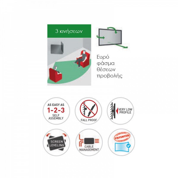 Βάση Τηλεόρασης Τοίχου 2300.B Barkan 13 - 43 με Βραχίονα και Κλίση